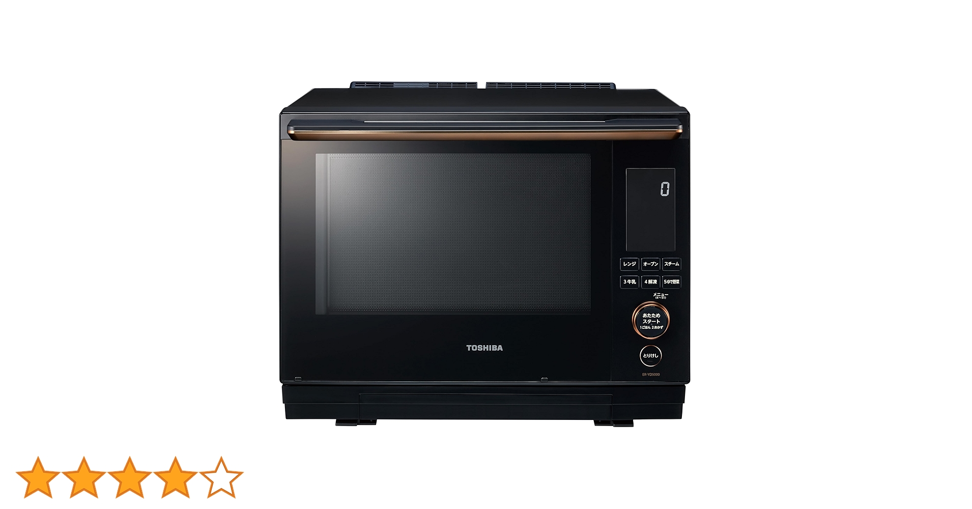 極美品です　東芝　オーブンレンジ　2023　ER-YD5000(K) ER-YD5000 | 電子レンジ/オーブンレンジ | 東芝ライフスタイル